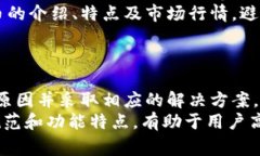   Tokenim中的数字币转不出