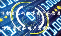 和以及其他相关的内容都