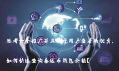 思考一个推广并且便于用