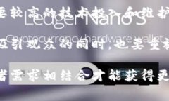 区块链生鲜节目是一个结