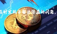 看起来您提到的是一种加