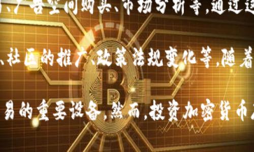 在讨论Tokenim平台中的“data”币时，需要注意以下几点：

1. **Tokenim介绍**：Tokenim是一个专注于数据传输和共享的平台，通常用于促进数字资产的交易与管理。在这个平台上，无论是个人还是企业用户，都可以通过NFT（非同质化代币）、智能合约等技术实现数据的安全存储、传输和使用。

2. **数据币（data）功能**：在Tokenim平台上，“data”币通常被用作平台内的主要交易货币，用户可以通过“data”币来购买服务、进行交易或奖励其他用户。“data”币的存在不仅推动了平台的生态发展，也为用户提供了一个稳定的交易媒介。

3. **使用场景**：用户可以利用“data”币进行多种类型的数据交易，例如：数据共享、用户信息匿名交易、广告空间购买、市场分析等。通过这些交易，用户可以获取更多的价值和收益。

4. **市场表现与前景**：如同许多加密货币，“data”币的市场表现受到多种因素的影响，包括技术进步、社区的推广、政策法规变化等。随着数据价值的日益上升，“data”币作为数字数据流通的重要媒介，其价值潜力值得关注。

总之，“data”币在Tokenim平台上扮演着至关重要的角色，是推动平台内经济活动和促进数据共享与交易的重要设备。然而，投资加密货币存在风险，用户应充分了解相关内容后再做出决策。