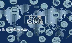 区块链支付网关是指一种