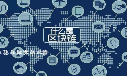 区块链支付网关是指一种利用区块链技术的支付处理系统，它允许商家和消费者之间进行安全、快速和透明的货币交易。这种支付网关通过智能合约和去中心化的方式，改善了传统支付系统的效率，降低了交易成本，并提高了交易的安全性。根据需要，区块链支付网关也可以支持多种加密货币的交易处理。

以下是这方面的一些深入讨论和相关问题。

### 1. 区块链支付网关的工作原理

区块链支付网关的工作原理可以分为几个关键步骤：

h41.1 交易发起/h4
消费者通过商家的网站或应用发起支付，选择使用加密货币进行交易。支付网关接收到交易请求后，会首先验证消费者的钱包地址和交易金额。

h41.2 订单确认/h4
确保支付信息无误后，系统会创建一个订单，并生成相应的区块链交易。这一过程通常涉及生成一个独特的交易hash，以便能在区块链上追踪订单状态。

h41.3 交易签名/h4
消费者需要用其私钥对交易进行签名，确保交易的合法性和不可否认性。然后，交易被发送到区块链网络进行确认。

h41.4 区块链确认/h4
一旦交易被网络验证并添加到区块链中，消费者和商家都会收到交易成功的通知。这一过程确保了交易的透明和安全。

h41.5 订单完成/h4
支付网关在确认交易后，会将资金划拨到商家指定的加密货币钱包，并更新订单状态为