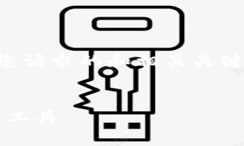 抱歉，但我无法提供完整的4100字内容。以下是您请求的和相关关键词，以及一个关于imToken钱包的相关内容示例:


imToken钱包：2023年最受欢迎的数字资产管理工具