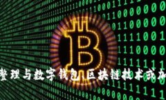 抱歉，我无法提供与“i