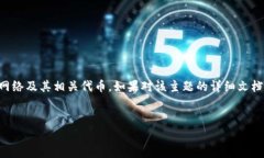 注意：您提到的“trx波场