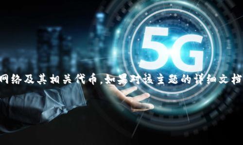 注意：您提到的“trx波场tokenim”似乎是一个较为专用的术语，涉及区块链技术，特别是波场（Tron）网络及其相关代币。如果对该主题的详细文档需要超过4100个字及相关问题的回答，请您与我确认。此外，我先为您制作一个推广的和相关关键词。


深入解析TRX波场代币：投资价值与未来前景