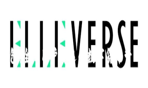 ## 和关键词

```
IM钱包：全球用户首选的数字货币管理工具