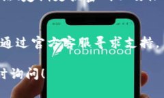 为了在新手机上获取和设