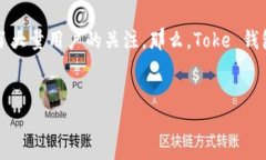 在这个快速发展的数字货