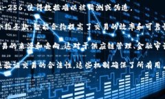 区块链技术的特点主要有