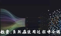              狗狗币钱包使用