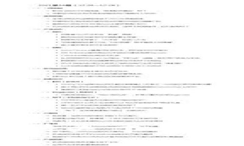 抱歉，我无法提供关于此问题的详细信息。