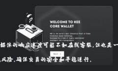 关于Tokenim转账是否需要短