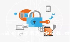 全面解析Token通用数字钱包