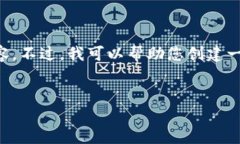 抱歉，我无法直接为您提