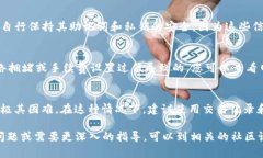 在区块链和加密货币的领