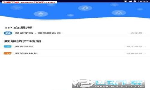 以太坊智能合约与钱包详解：构建去中心化应用的基础