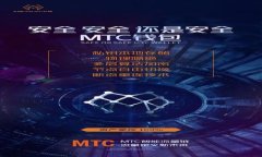 瑞波币离线钱包官网：安