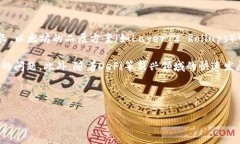 以太坊（Ethereum）和Token