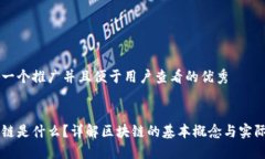 思考一个推广并且便于用