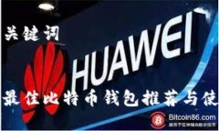 生成和关键词俄罗斯最佳