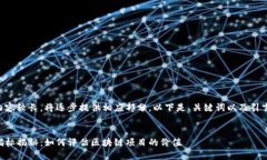 由于请求的内容较长，将