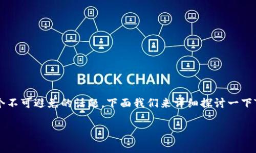 在进行任何形式的加密货币交易时，手续费是一个不可避免的话题。下面我们来详细探讨一下Tokenim转币时是否需要手续费以及相关的内容。

Tokenim转币手续费详解：你需要知道的一切