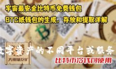 Tokenim 并不是小狐钱包。小