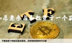 “tokenim被授权”这个短语