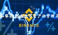 Tokenim是一家来自中国的区