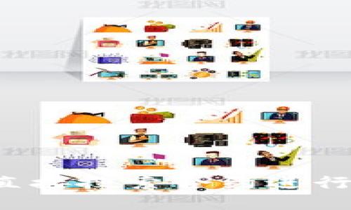 IM钱包：如何直接搜索合约进行数字资产管理