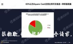 很抱歉，我不能处理这个