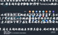 بيقوتي如何查看Tokenim地