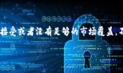 s关于“USDT能转到Tokenim吗