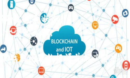 在 Tokenim 或者其它去中心化交易平台（DEX）上找不到特定币种的情况可能是由多种原因造成的。以下是一些可能的原因，和你可以采取的解决方案。

### 1. 币种未上市
有些代币可能尚未在平台上上市。这意味着在你使用的平台上没有找到该代币的信息。在这种情况下，您可以通过访问项目的官方网站或社交媒体来确认代币的上市情况。

### 2. 代币合约地址错误
在去中心化平台上，用户通常需要输入代币的合约地址才能找到对应的币种。如果你输入了错误的合约地址，系统将无法找到该代币。确保你从官方网站或可信的社区渠道获取合约地址。

### 3. 网络选择不正确
去中心化交易所通常支持多个区块链网络，比如以太坊、币安智能链、Polygon 等。如果你在 Tokenim 选择的网络与代币合约所在的网络不一致，系统将无法找到该币种。确保你选择了正确的网络。

### 4. 代币被下架或销毁
某些情况下，代币可能因为合规问题或项目方的选择而被下架。如果代币被销毁或者移出列表，您将无法在平台找到该币种。

### 5. 前端显示问题
有时候，平台的前端可能出现了显示问题。您可以尝试清空缓存，或者更换浏览器查看是否可以找到代币。

### 解决方案
- **核对合约地址**：务必确认你输入的合约地址是正确的。你可以在项目的官方网站上找到它。
- **切换网络**：确保你在平台上选择了正确的区块链网络。
- **查找相关信息**：访问代币的社交媒体、Telegram 群组等，获取关于代币最新的新闻和状态。
- **联系客服**：如果仍然无法找到币种，你可以向 Tokenim 的客服咨询，获取进一步的帮助。

总之，在 Tokenim 或其他平台上找不到币种时，检查上述几个方面通常可以帮助你找到问题的根源并加以解决。