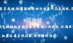 在Tokenim中将SE（假设为某