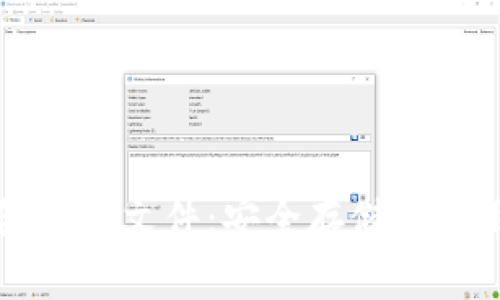 比特币钱包完整文件：安全存储与使用方法详解