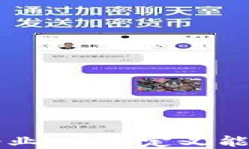 
区块链石油企业：重新定义能源行业的未来