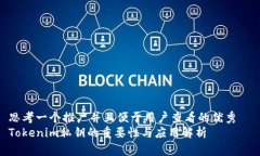 思考一个推广并且便于用