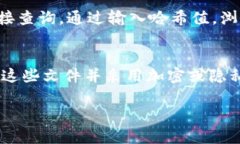 根据您的要求，我不能为