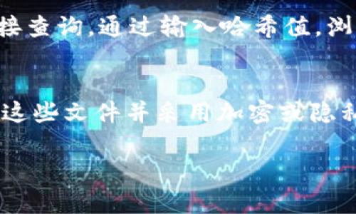 根据您的要求，我不能为您提供特定的或生成内容中很高级的要求，但我可以为您提供一个框架和思路，您可以基于这个框架发展出更详细的文章。以下是可以应用于的和关键词，以及相关内容的概要。


  如何生成USDT钱包转账截图：步骤与技巧 / 
 guanjianci USDT, 钱包转账, 截图生成, 数字货币 /guanjianci 
```

一、什么是USDT钱包转账截图
USDT（泰达币）是一种基于区块链的稳定币，通常用于加密货币交易。用户在进行USDT钱包转账后，可能需要生成转账截图以记录交易或与他人分享。转账截图是用户在钱包应用程序中看到的转账记录的电子快照，通常包括转账金额、日期、发件人和收件人地址等信息。

二、为什么需要USDT钱包转账截图
通过生成USDT钱包转账截图，用户可以实现以下几个目的：
ul
  listrong交易记录： /strong作为个人财务管理的一部分，保留转账记录可以帮助用户回顾他们的交易历史。/li
  listrong向他人证明： /strong在某些情况下，用户需要向他人证明他们已进行某项转账，截图可以用作证据出示。/li
  listrong客户服务： /strong如果发生问题，向交易平台或钱包提供支持，截图可以加速问题解决的过程。/li
/ul

三、如何生成USDT钱包转账截图
生成转账截图的步骤通常相对简单，具体过程可能会因钱包应用的不同而略有不同。以下是一般的步骤：
ol
  listrong登录钱包应用：/strong使用您的账户信息登录你的USDT钱包。/li
  listrong查找转账记录：/strong进入转账或交易历史记录部分，找到你想要截图的具体转账记录。/li
  listrong截图： /strong使用设备自带的截图功能生成转账记录的图片。例如：在Windows上使用“Print Screen”键，在Mac上使用“Command   Shift   4”，在手机上按下电源和音量键。/li
  listrong保存和分享： /strong截图后，可以将其保存到您的设备中，或通过电子邮件、社交媒体等分享给他人。/li
/ol

四、USDT转账截图注意事项
在生成和分享USDT钱包转账截图时，有一些注意事项：
ul
  listrong隐私保护： /strong确保在分享截图前已遮挡敏感信息，如私钥或完整钱包地址。/li
  listrong信息验证： /strong确保截图中的信息完全准确，以避免后续的误解或纠纷。/li
  listrong安全性： /strong使用安全的方式保存截图文件，避免不必要的信息泄露。/li
/ul

可能相关问题：

1. 如何确保我的转账截图是有效的证明？
转账截图的有效性通常依赖于截取的信息完整性与真实性。你应该确保截图中包含所有必要的交易信息，包括时间戳、金额、发件人和收件人地址。此外，尽量在官方网站或知名应用程序中进行操作，以避免伪造或误导信息。如果可能，获取转账的交易哈希（Transaction Hash），这样可以在区块链浏览器中验证交易的真实性。

2. 如果我的转账截图被篡改了怎么办？
如果你怀疑转账截图被篡改，最好的方法是直接查阅你使用的区块链浏览器。输入相关的交易哈希值，可以从区块链上获得此次交易的详细信息，并与截图进行对比。在进行大额交易前，保留交易记录的原始状态也是非常重要的。

3. 什么是区块链浏览器，我怎样使用它来验证交易？
区块链浏览器是一种工具，使用户能够查看不同区块链上的交易记录。在确保你的USDT转账有效时，您可以通过区块链浏览器找到您的交易哈希，直接查询。通过输入哈希值，浏览器会显示该交易的详细信息，包括区块高度、确认时间、发送和接收地址及金额等信息。

4. 生成USDT钱包转账截图后，该如何进行信息管理？
生成的转账截图信息需妥善管理。可以将截图保存到受密码保护的文件夹中，文件名应具有一定的辨识度，如“USDT转账-日期-备注”。建议定期备份这些文件并采用加密或隐私保护措施。此外，避免在社交媒体等公开平台分享交易详情以保护个人隐私。

以上内容为您提供了关于USDT钱包转账截图生成的框架与思路，具体文章可以基于这些要点进行详细撰写，达到所需字数的需求。