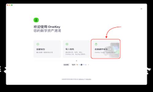 比特币冷钱包制作指南：全面解读如何安全创建和使用冷钱包