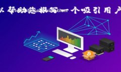 关于“在Tokenim的空投币