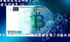 要退出或注销您的 Tokeni