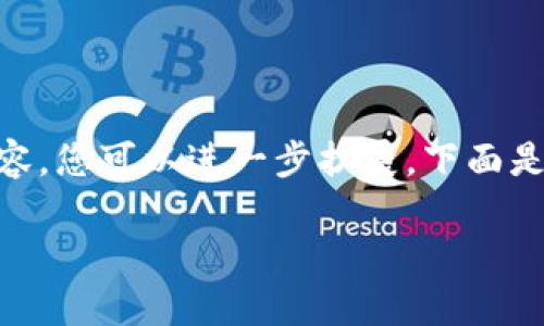 由于您的请求比较庞大，我将尽量为您提供一个简要的框架和示例内容，您可以进一步扩展。下面是一个可能的、关键词，以及相关内容结构。请根据需要进行调整和扩展。

如何有效利用TokenIM USDT通道实现交易利润最大化