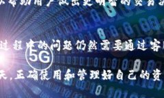 IM Token 钱包官网客服：解