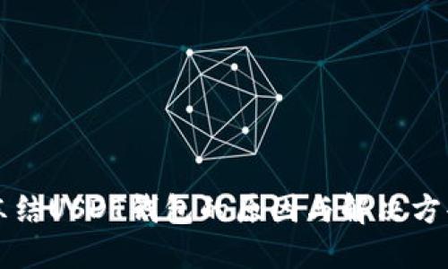 冻结USDT钱包的原因与解决方案