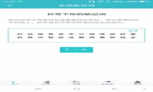 : 区块链物业发票：重塑物业管理与交易透明度的未来